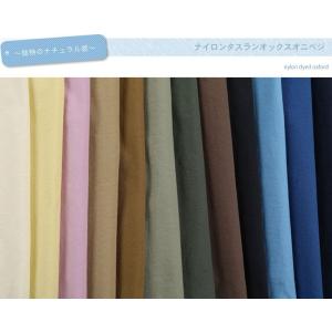 生地在庫 ② ナイロンタスランオックスオニベジ(ベージュ・イエロー系) 布 生地