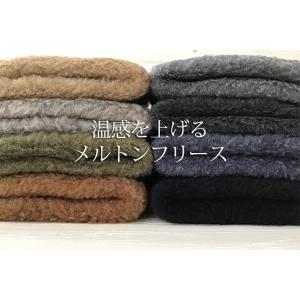 布 生地 フリース 手作り ポリエステル/レー...の詳細画像3