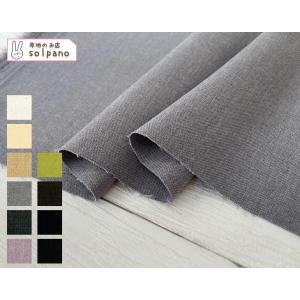 布 生地 無地 ウールライク LANATEC(R)LEI4WAYツイル カット50cm単位(商品番号...