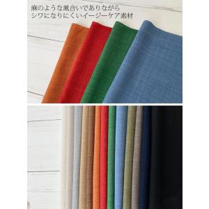 Reflax(R)ECOバスケット 布 生地 ...の詳細画像2