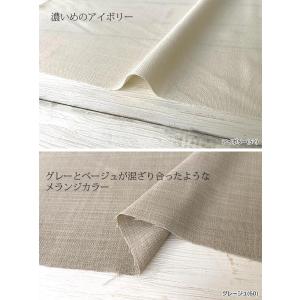 Reflax(R)ECOバスケット 布 生地 ...の詳細画像3