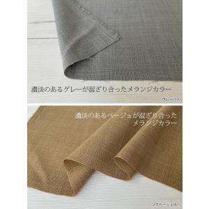 Reflax(R)ECOバスケット 布 生地 ...の詳細画像4
