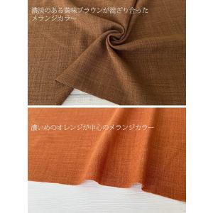 Reflax(R)ECOバスケット 布 生地 ...の詳細画像5