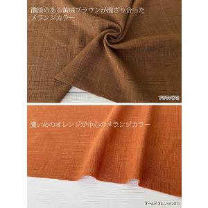 Reflax(R)ECOバスケット 布 生地 ...の詳細画像5