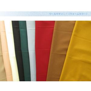 布地のお店 ソールパーノ ウール混無地 冬素材 Yahoo ショッピング