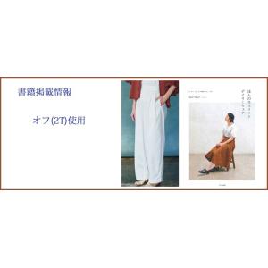 布 生地 手作り 綿 無地 20sカツラギ(白...の詳細画像5