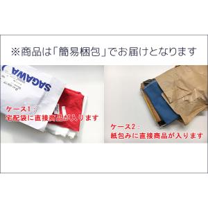 ※即日発送依頼※注意事項をご確認の上、ご希望の...の詳細画像1
