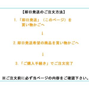 ※即日発送依頼※注意事項をご確認の上、ご希望の...の詳細画像5