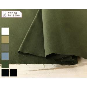 コットンリップストップ生地の商品一覧 通販 Yahoo ショッピング
