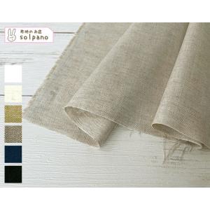メーカーお取り寄せ商品 先染16sコットン リネンヘリンボン 布 生地 手作り 最小購入数1m以上 50cm単位 商品番号 Solt Solt 布地のお店 ソールパーノ 通販 Yahoo ショッピング
