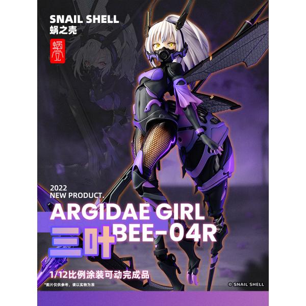 SNAIL SHELL(蝸之殻) BEE-04R ARGIDAE GIRL ミツバ 1/12スケール...