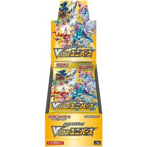 【未開封１BOX】ポケモンカードゲーム ソード＆シールド ハイクラスパック VSTARユニバース