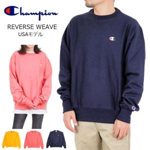 チャンピオン トレーナー スウェット Champion リバースウィーブ クルー メンズ レディース ネイビー 紺 イエロー ピンク Reverse Weave Crew 刺繍 Cロゴ Gf70 Gf70y Solt And Pepper 通販 Yahoo ショッピング
