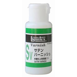 リキテックス アクリル絵具 リキテックス SV サテン バーニッシュ
