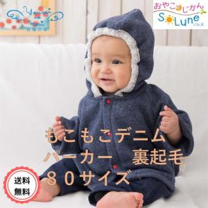 妖精の森 子ども用パーカーの商品一覧 子ども服 子ども服 シューズ ベビー キッズ マタニティ 通販 Yahoo ショッピング