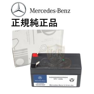 Mercedes-Benz（メルセデス・ベンツ） サブバッテリー トランス HELLA