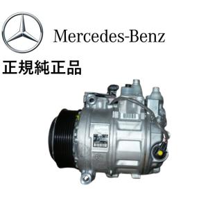 正規純正品 ベンツ X166 GL350 X166 GLS350d W166 C292 GLE350...