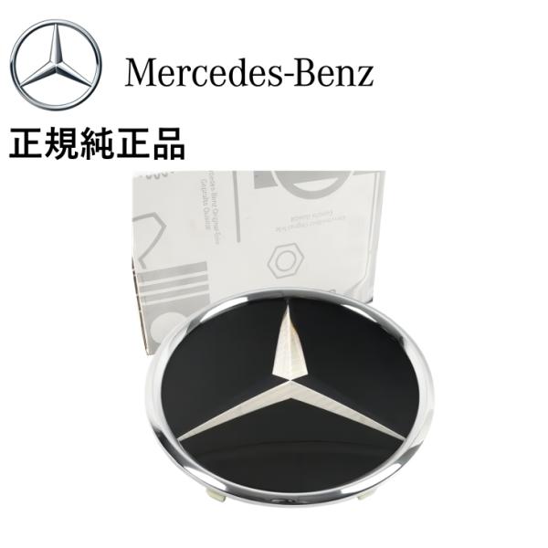 正規純正品 ベンツ Aクラス W177 Bクラス W247 Cクラス W205 S205 C205 ...