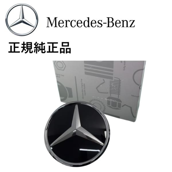 正規純正品 ベンツ W167 C167 C236 A236 W236 EQC N293 EQE V2...