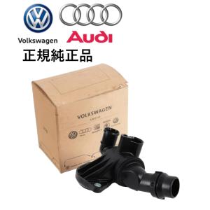 正規純正品 ワーゲン ゴルフ5 1K ポロ 6R 6C シロッコ 13 VW サーモスタット サーモ...