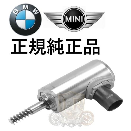 正規純正品 BMW MINI R55 R56 R57 R58 R59 R60 R61 ミニクーパー ...