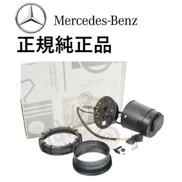 正規純正品 ベンツ X166 GLクラス GL350 BlueTec GLSクラス GLS350d ...