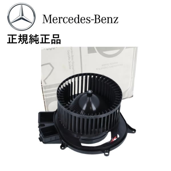 正規純正品 ベンツ Mクラス W166 ML350 ML63 GLクラス X166 GL350 GL...