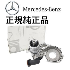 正規純正品 ベンツ Gクラス W463A G63 Eクラス W213 S213 E63 AMG GT...