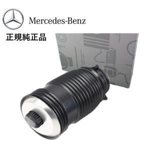 ベンツ　W205 エアサス車用　Rショック　純正品 正規純正品 ベンツ リヤ リア エアサス 左側 Cクラス W205 S205 C205
