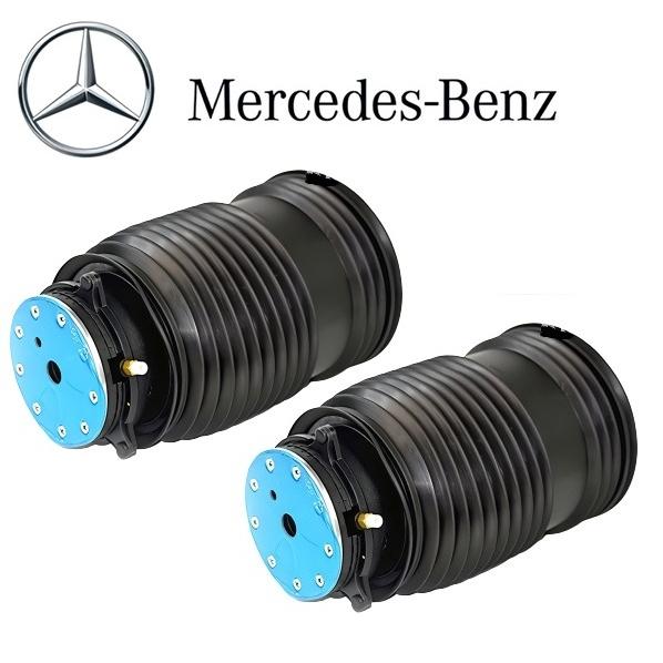 正規優良品 ベンツ Cクラス W205 S205 C205 A205 C180 C200 C220d...