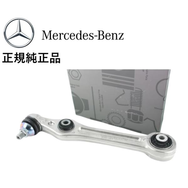 正規純正品 ベンツ CLSクラス W257 C257 CLS450 4MATIC 4マチック フロン...