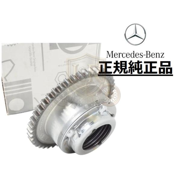 正規純正品 ベンツ Eクラス W212 S212 W207 C207 A207 E250 M271 ...