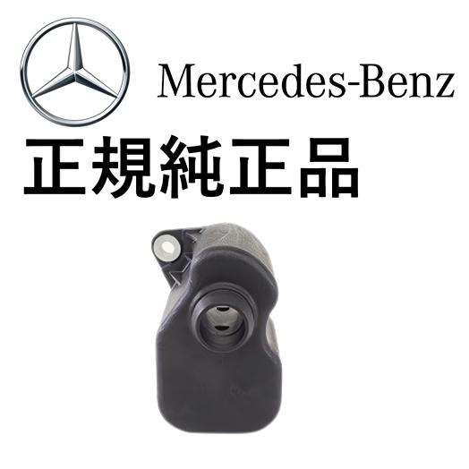 正規純正品 ベンツ Cクラス W204 S204 C204 Eクラス W212 S212 C207 ...