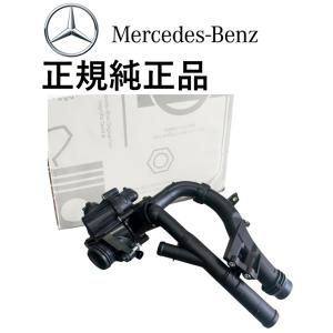 正規純正品 ベンツ GLCクラス X253 C253 GLC200 GLC250 SLKクラス R1...