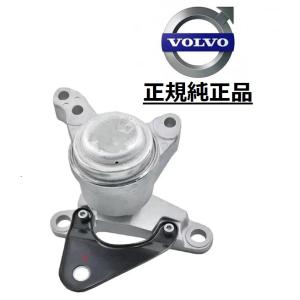 正規純正品 VOLVO ボルボ エンジンマウント エンジンブッシュ エンジンラバーマウント ブッシュ...