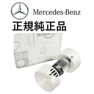 正規純正品 ベンツ ゲレンデ Gクラス W463 230GE 300GE 500GE G320 G5...