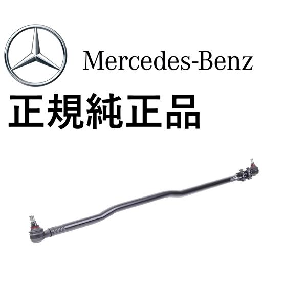 正規純正品 ベンツ Gクラス W463 ゲレンデ G320 G350 G500 G550 G55 A...