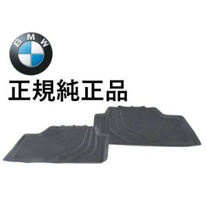 正規純正品 BMW 3シリーズ G20 G21 G80 G81 4シリーズ G26 リア リヤ フロアマット 2点セット 後側 左右 ラバーマット カーマット 51472461169