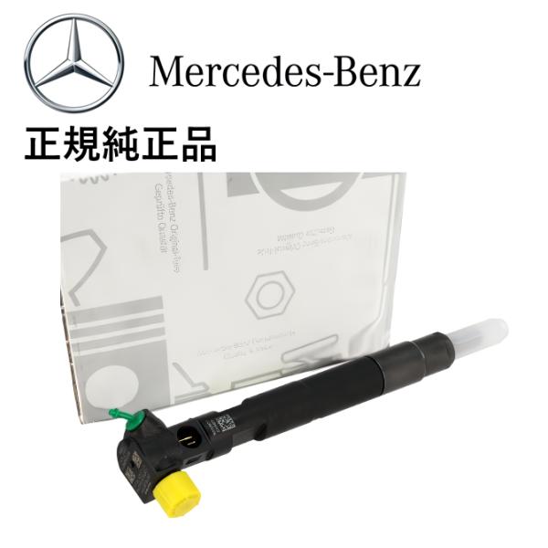 正規純正品 ベンツ Eクラス W212 S212 C207 A207 E220 CLSクラス W21...