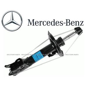 正規純正OEM】 Mercedes-Benz フロント ダンパー 1本 Aクラス W169 B 