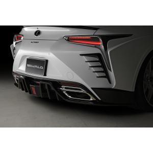 WALD SPORTS-LINE LEXUS LC リア ダクトカバー LC500 LC500h H29.3