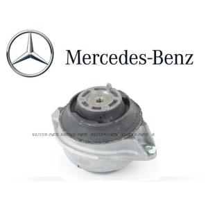 正規純正OEM Mercedes-Benz ベンツ W140 Sクラス エンジンマウント 1個 EG...