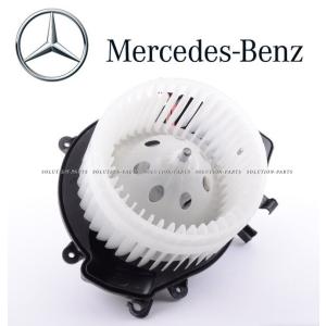 正規純正OEM Mercedes-Benz ベンツ ブロアモーター ブロアファン 