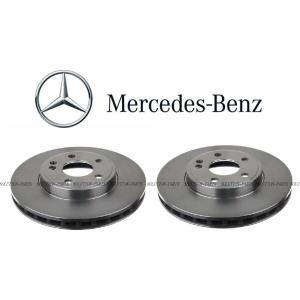 正規純正OEM メルセデスベンツ ベンツ フロント ブレーキローター 左右 