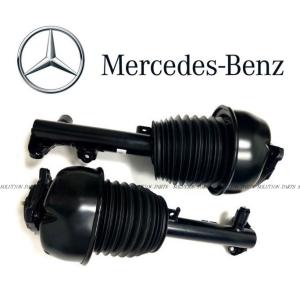 ベンツ フロント エアサス 左右 【 W212 S212 W218 X218 C218 CLS63
