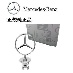 Mercedes-Benz（メルセデス・ベンツ） ベンツ ディストロニック