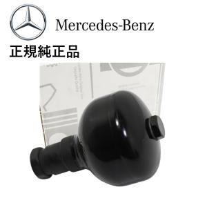 正規純正品 Mercedes-Benz ベンツ アキュームレーター ABC パワステ 