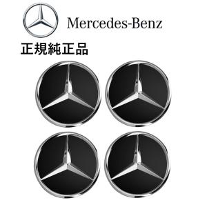 ベンツ 純正品 NEW ホイールセンターキャップ ホイールキャップ