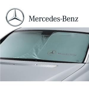 正規純正品 Mercedes-Benz ベンツ サンシェード 日除け 2017y