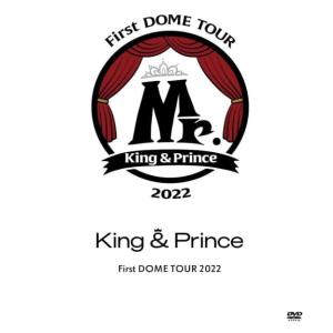 King & Prince First DOME TOUR 2022 〜Mr.〜 (初回限定盤) (3枚組) DVD 最安値 新品（36）｜solutioncompany